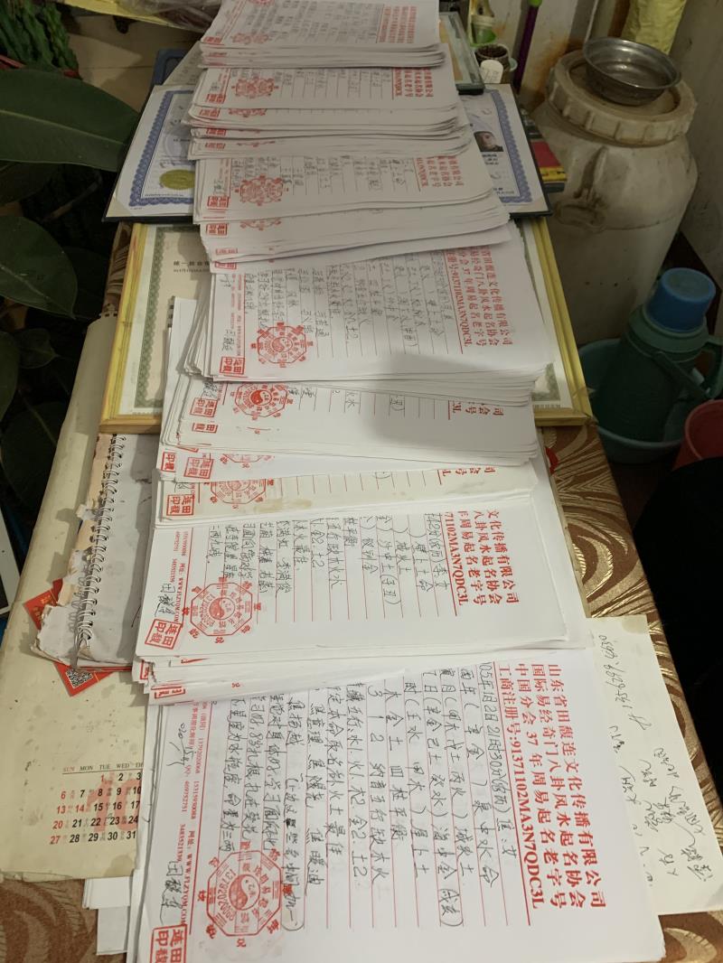 西充用案例说话 起名实力