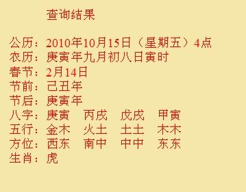 西充尚名轩起名